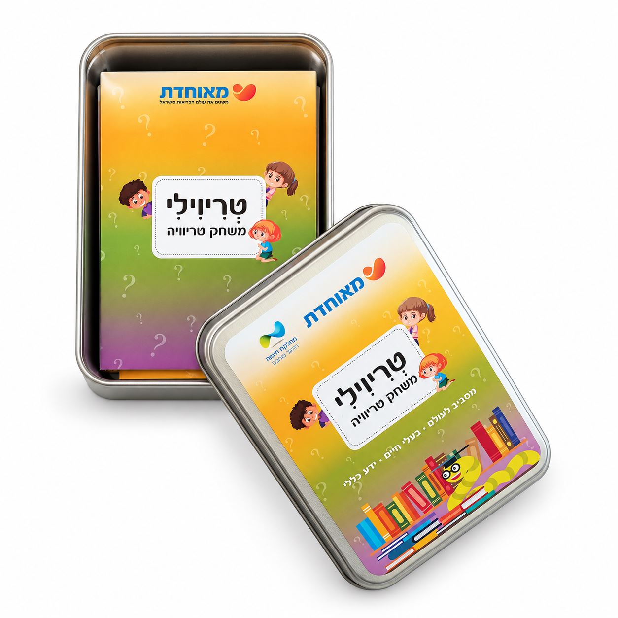 משחק טריוויה מאוחדת